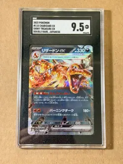 2023 Pokemon Japanese Shiny Treasure ex Charizard ex RR #115/190 SGC 9.5 - Image 1