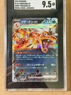 2023 Pokemon Japanese Shiny Treasure ex Charizard ex RR #115/190 SGC 9.5 - Image 2