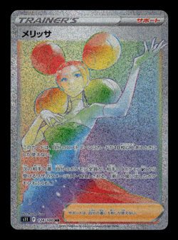 NM - Pokemon Japanese Lost Abyss s11 Fantina 124/100 HR - Image 1