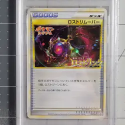Psa 9 Lost Remover Holo Lost Link Prize Pokemon 057/L-P Set Japanese 2010 - Image 2