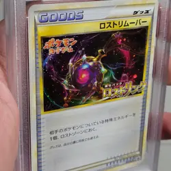 Psa 9 Lost Remover Holo Lost Link Prize Pokemon 057/L-P Set Japanese 2010 - Image 4