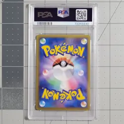 Psa 9 Lost Remover Holo Lost Link Prize Pokemon 057/L-P Set Japanese 2010 - Image 5