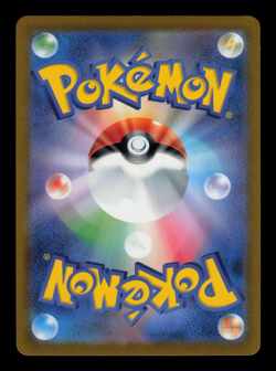 NM - Pokemon Japanese Silver Lance s6H Peony 090/070 HR - Image 2