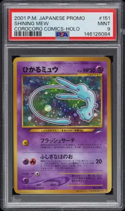 2001 POKEMON JAPANESE PROMO COROCORO COMICS HOLOFOIL #151 SHINING MEW PSA 9 - Image 1