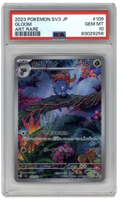 Gloom #109 2023 Pokemon SV JPN Ruler of the Black Flame Secret Rare PSA 10 - Image 1