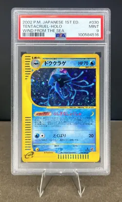 2002 Pokemon Japanese Wind From Sea Tentacruel 1st Edition Holo 030/087 PSA 9 - Image 1