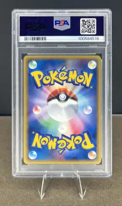 2002 Pokemon Japanese Wind From Sea Tentacruel 1st Edition Holo 030/087 PSA 9 - Image 2