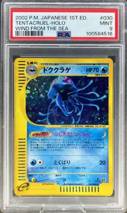 2002 Pokemon Japanese Wind From Sea Tentacruel 1st Edition Holo 030/087 PSA 9 - Image 3