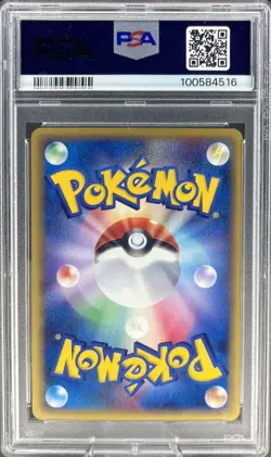 2002 Pokemon Japanese Wind From Sea Tentacruel 1st Edition Holo 030/087 PSA 9 - Image 4