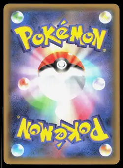 Swablu 107/150 GX Ultra Shiny Pokemon Japanese - Image 2