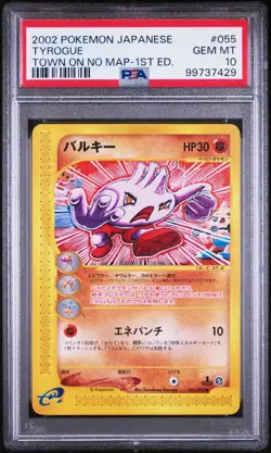 Pokemon TCG Tyrogue 055/092 Town On No Map 1st edition! PSA 10! See Description! - Image 1