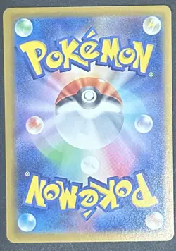 Pokemon Serperior ex Special Art Rare SV11B: Black Bolt 167/086 NM - Image 2