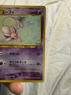 Espeon Holo - Pokemon Neo: Crossing the Ruins... Holo (Japanese) *SWIRL* - Image 3