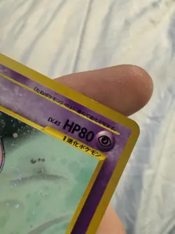 Espeon Holo - Pokemon Neo: Crossing the Ruins... Holo (Japanese) *SWIRL* - Image 4