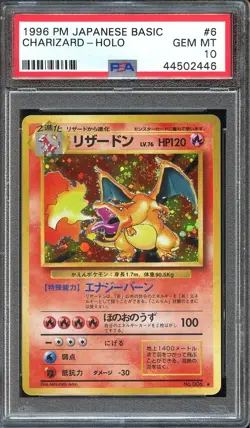 Pokemon 1996 Holo Charizard #6 PSA 10 GEM MINT (Stand/figure not included) - Image 3