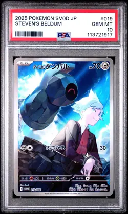 US SELLER PSA 10 Steven's Beldum Art Rare 019 018 Japanese Starter Set Pokemon - Image 1