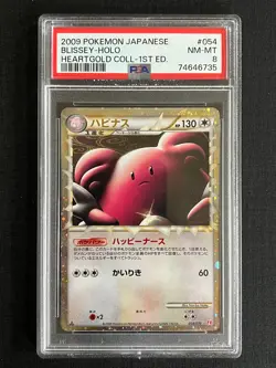 PSA 8 Japanese Blissey Prime 054 HeartGold 1st Edition Holo Rare Pokemon 2009 - Image 1