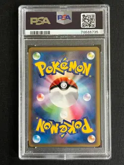 PSA 8 Japanese Blissey Prime 054 HeartGold 1st Edition Holo Rare Pokemon 2009 - Image 2