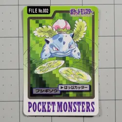 Ivysaur Japanese Carddass Pokemon Card No. 002 LP Condition - Image 2