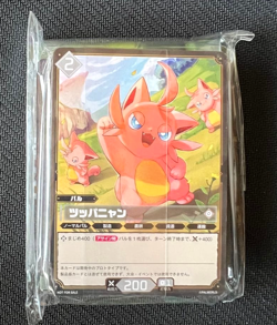 Palworld Card Game Japanese Version Prototype Deck 60 Cards Not For Sale - Image 1