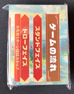 Palworld Card Game Japanese Version Prototype Deck 60 Cards Not For Sale - Image 2
