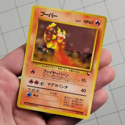 Magmar Vending Promo Vintage Pokemon Card Game Japanese NINTENDO Pocket Monster - Image 1