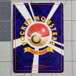 Magmar Vending Promo Vintage Pokemon Card Game Japanese NINTENDO Pocket Monster - Image 4