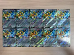 [RR]10 Card M2a MEGA Dream ex Hop's Zacian ex RR set Pokemon Card Japanese - Image 1