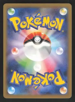 Sliggoo 059/080 Japanese,1st Edition Pokemon XY2 Wild Blaze - Image 2