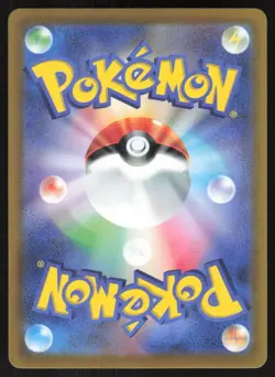 Galarian Zapdos 188/172 Art Rare VSTAR Universe Pokemon Japanese Near Mint - Image 2