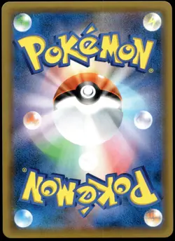 Japanese Pokemon Lucario 182/150 SM8b: GX Ultra Shiny EXC - Image 2