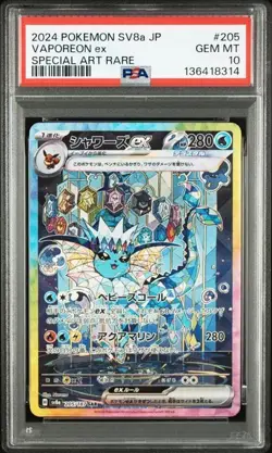 VAPOREON EX SAR PSA 10 205/187 SV8A TERASTAL FESTIVAL JAPANESE POKEMON - Image 1
