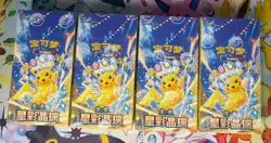 Pokemon Stellar Crystal CSV9 SLIM Booster Box - Surging Sparks Chinese - UK - Image 1