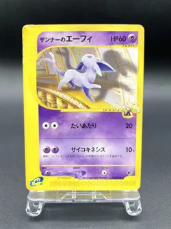 Annie's Espeon Theatre VS Deck 007/018 MP Japanese Pokemon e Card - Image 1