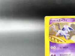 Annie's Espeon Theatre VS Deck 007/018 MP Japanese Pokemon e Card - Image 3