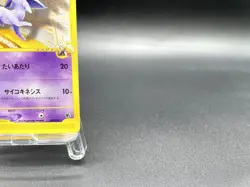 Annie's Espeon Theatre VS Deck 007/018 MP Japanese Pokemon e Card - Image 5