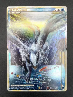 Lugia LEGEND HeartGold & SoulSilver 029/070 030/070 MP Japanese Pokemon Card #18 - Image 1