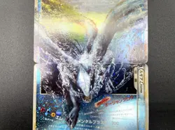 Lugia LEGEND HeartGold & SoulSilver 029/070 030/070 MP Japanese Pokemon Card #18 - Image 5