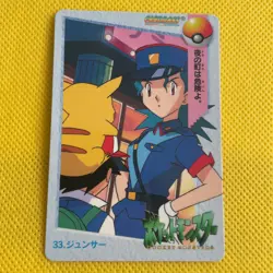 Pikachu Pokemon Carddass card BANDAI Very Rare Nintendo From JAPAN F/S - Image 1