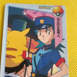 Pikachu Pokemon Carddass card BANDAI Very Rare Nintendo From JAPAN F/S - Image 2