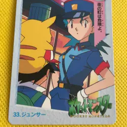Pikachu Pokemon Carddass card BANDAI Very Rare Nintendo From JAPAN F/S - Image 3