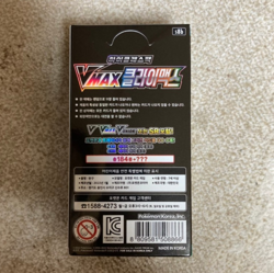 [10 Boxes] Pokemon Card Sword & Shield VMAX Climax High Class Box - Image 2