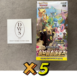 [5 BOX] Pokemon Card Game Sword & Shield Eevee Heroes Booster Box / Korean ver. - Image 2