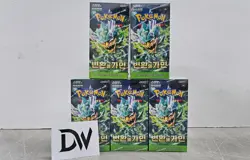 [5 BOX] Pokemon Card Mask of Change sv6 TwilightMasquerade Booster Box Korean - Image 1