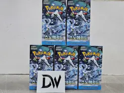 [5 Box] Pokemon Card Snow Hazard Booster Box sv2P Scarle&Violet Korean Ver. - Image 1