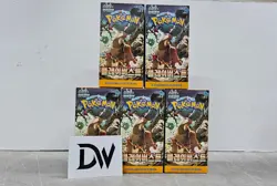 [5 Box] Pokemon Card Scarlet&Violet Clay Burst Booster Box sv2D Korean ver. - Image 1