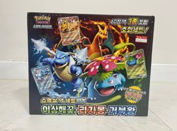 Pokemon Card Special Deck set EX Venusaur Charizard Blastoise / Korean Ver. - Image 1