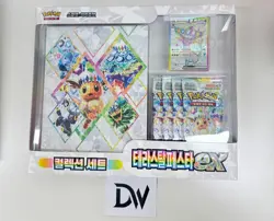 IN STOCK/ Pokemon Card Scarlet & Violet Collection Set Terastal Ex Korea ver - Image 1