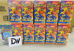 10BOX-Pokemon Card Scarlet&Violet Heat Wave Arena Booster Box sv9a Sealed Korean - Image 1