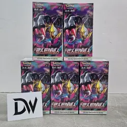 [5 Box] Pokemon Card Sword & Shield Lost Abyss Booster Box Korean Ver. - Image 1